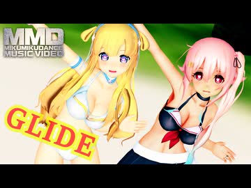 【MMD艦これ】春雨とフレッチャーがセクシーでカッコよく『GLIDE』を踊ったよ（水着差分）【Mikumikudance】