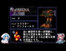 【ACMoA】続々・アカネちゃんカラスになる　part9
