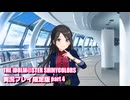 【再投稿】アイドルマスターシャイニーカラーズ【シャニマス】実況プレイ限定版 part4【NOT≠EQUAL】(後編)