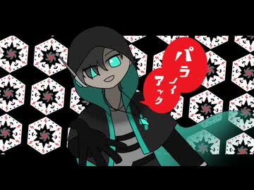 【UTAU音源配布】ブラフマン【灰波ハロウ -幻惑-】