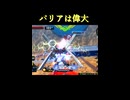 【EXVS2IB】バリアは偉大