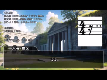 【ゆっくり人狼】人狼備忘録 ～色々かけてしまった村～ 最終日＋α【14D猫】