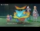 原神プレイ動画season5　その474