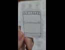 こまかいモンスター紹介 18277～