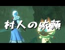 【モンハンストーリーズ2】#6 イャンガルルカを討て!あんなところに…?!やられた…後がなくなったぞ!落ちた石とアルカラ洞窟に死闘【村人の依頼】