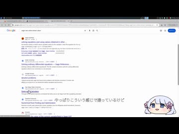 Daily AlpacaHackに挑戦するつくよみちゃん 05/26/I cannot decrypt RSA/baumroll1234