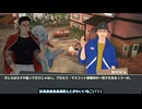 【WhiteCUL実況】Promise Mascot Agency【083】