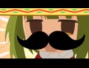 メキシコばしゃめ