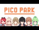 【ゲーム実況】第2回おむ組ピコパーク！【PICOPARK】【Vtuber新人Vtuber】