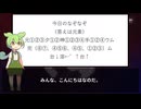 ずんだもんの元素なぞなぞ part15