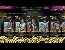 ギャラクティックゲームストア開始！ここだけの超激レア最強スキンを見逃すな！【プレステージスキン】【スーパーレジェンド】【コレクションイベント】【APEX LEGENDS/エーペックスレジェンズ】