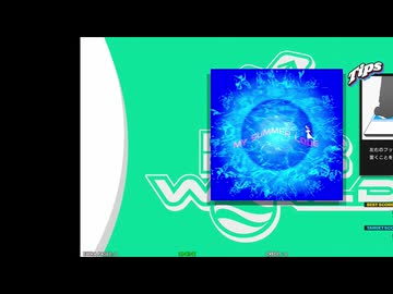 【DDR WORLD】MY SUMMER LOVE EDP11【DDRでもおやつはおいしい2】