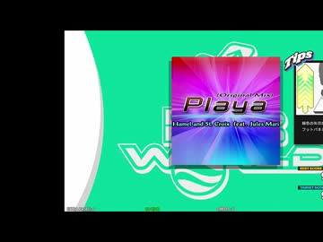 【DDR WORLD】Playa (Original Mix) EDP11【DDRでもおやつはおいしい2】