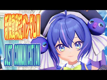 【MMDカバー】 新機動戦記ガンダムW　OP主題歌　JUST COMMUNICATION　(音街ウナ)