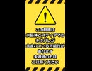 本当にあった新クトゥルフ神話TRPGリプレイ