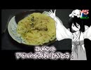【中国うさぎ誕生祭2026】ムラサキカタバミとパスタ