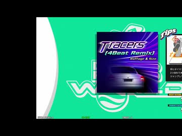 【DDR WORLD】Tracers (4Beat Remix) EDP11【DDRでもおやつはおいしい2】