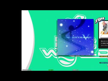 【DDR WORLD】V ～for EXTREME～ EDP11【DDRでもおやつはおいしい2】