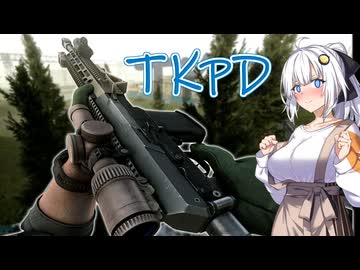 【EFT】# 354　新たな大口径が登場！9.3×64mmのTKPDがすべてを貫く！【タルコフ/紲星あかり】