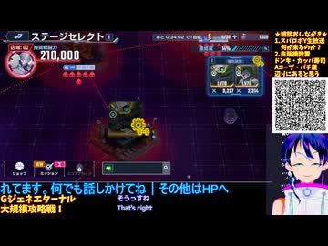 GジェネE Part65-4:ガチャ更新！ガンダムOOの大規模攻略戦！色々凄い！�️Gジェネエターナル□️Gジェネエターナル