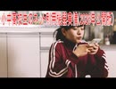 【動画News】小中高校生のネット利用機器実情(2026年公開版)(2026/05/27)