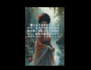 名作怪談【オーディオブック/小説朗読】『窯変』【青蛙堂鬼談その7】　日本の怪談シリーズ　#horror　#怪談　#恐怖小説
