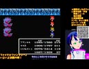 FF2初見20-2：感動の最終回！皇帝を倒してハッピーエンド！【ファイナルファンタジー2