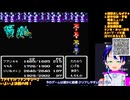 FF2初見20-5：感動の最終回！皇帝を倒してハッピーエンド！【ファイナルファンタジー2