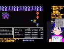 FF2初見20-6：感動の最終回！皇帝を倒してハッピーエンド！【ファイナルファンタジー2