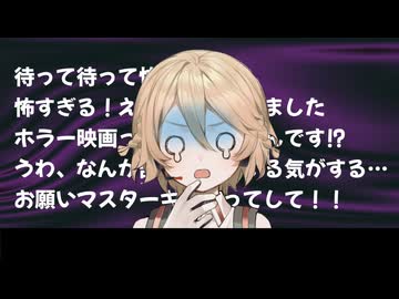 クールなTTちゃんはホラー映画の時も君を溺愛している
