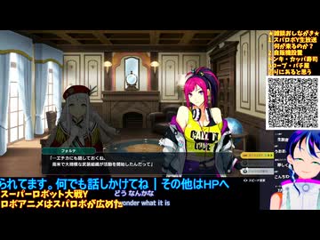 スパロボY＃57-1：何が来るのかワクワクが止まらない！公式発表正座待機勢の最高難易度実況：スーパーロボット大戦Y推し活エキスパート固定縛り