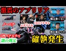 小椋藍、衝撃のトラックハウス、同士討ち、解雇騒動にまで発展か、賛否を有無ペナルティ【MotoGP】【2026】【WGP】【ロードレース世界選手権】【モータスポーツ】