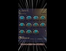 アルケイン収穫イベント・「獣の巣窟」作戦終了間近　#warframe