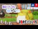 愛あるインディーから、老舗のゲームまで｜5月末セールゲーム！お勧めのダンジョンRPG「ハクスラ」