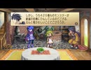 ファントム・ブレイブ 第3話 「パティとの出会い」  【ストーリー動画】