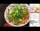 「×」のキャンペーンで500円引きが当たったので、またまた丸亀製麺で「とろけるチーズのトマたまカレーうどん」をいただきましたが…