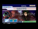 【GジェネSPIRITS】 機動戦士ガンダム0083 STARDUST MEMORY 宇宙の蜉蝣 STAGE 3 絶望の宇宙 【ストーリー動画】