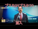 【挑戦】 #67 サカつく2026をロアッソ熊本サポが実況プレイ 【Jリーグレベル4】