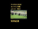 ウイニングポスト10_2026　オンライン対戦記録39