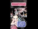 ハングリーモンスター/TOKOTOKO（西沢さんP）【歌ってみました】【short】