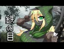 ナイトレでんでんゆかりさん その8【ELDEN_RING_NIGHTREIGN・VOICEVOX実況プレイ】