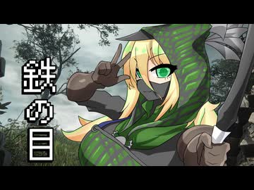 ナイトレでんでんゆかりさん その8【ELDEN_RING_NIGHTREIGN・VOICEVOX実況プレイ】