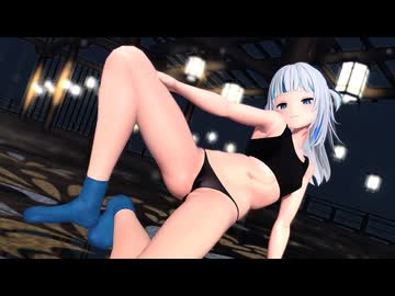 【MMD】がうる・ぐ○/HYOLYN - Layin' Low【紳士向け】