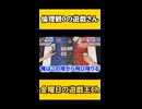 倫理観0のたすく遊戯 光と闇の儀式Shorts③【金曜日の遊戯王CH】