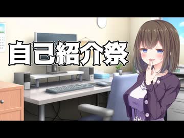 【自己紹介祭】メタネタたっぷりの自己紹介！【VOICEPEAK雑談】