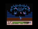 ニューファミコン実機(NESRGB 2.3)で「エスパードリーム２新たなる戦い」クリアー