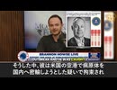 米NIHのウイルス学者、コンゴから致死性病原体を密輸した疑いで空港で拘束FBIが捜査開始
