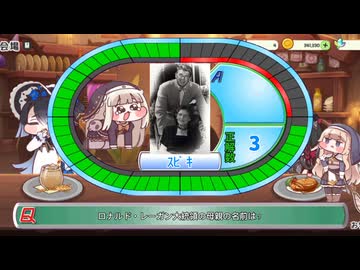 ｽﾋﾟｷとタイムショック