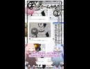 琴葉ggr姉妹のネットミームかるた#25「この場所は…！！」