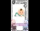 琴葉ggr姉妹のネットミームかるた#30「ぐぐががペンギン」